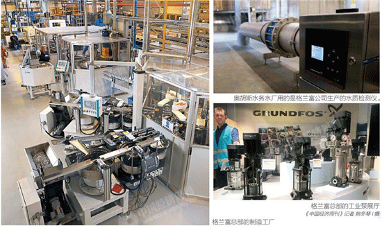 格蘭富：中國的水泵市場最有潛力